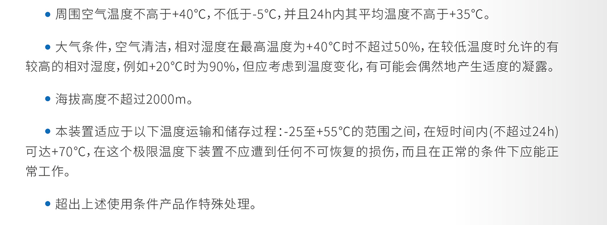 使用環境 拷貝.jpg